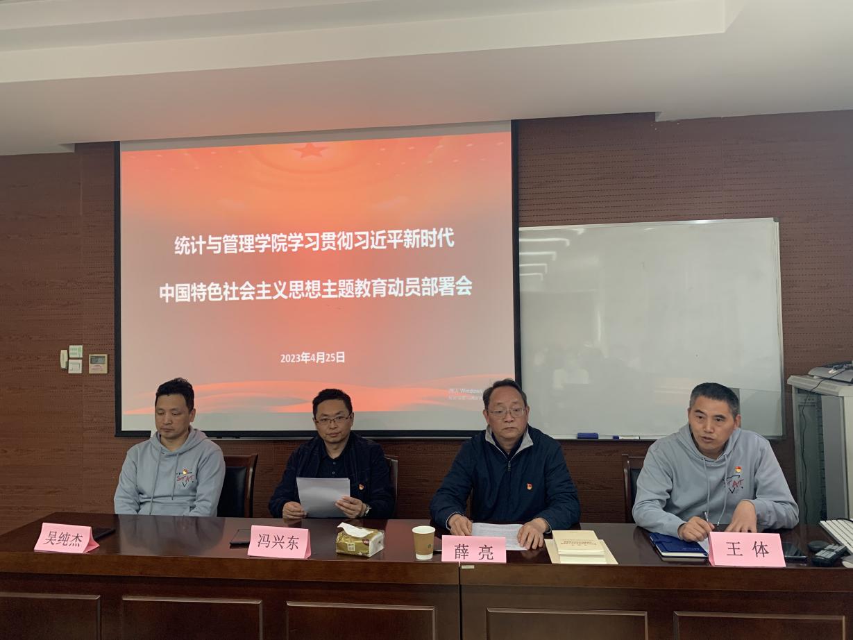 微信图片_20230426140553