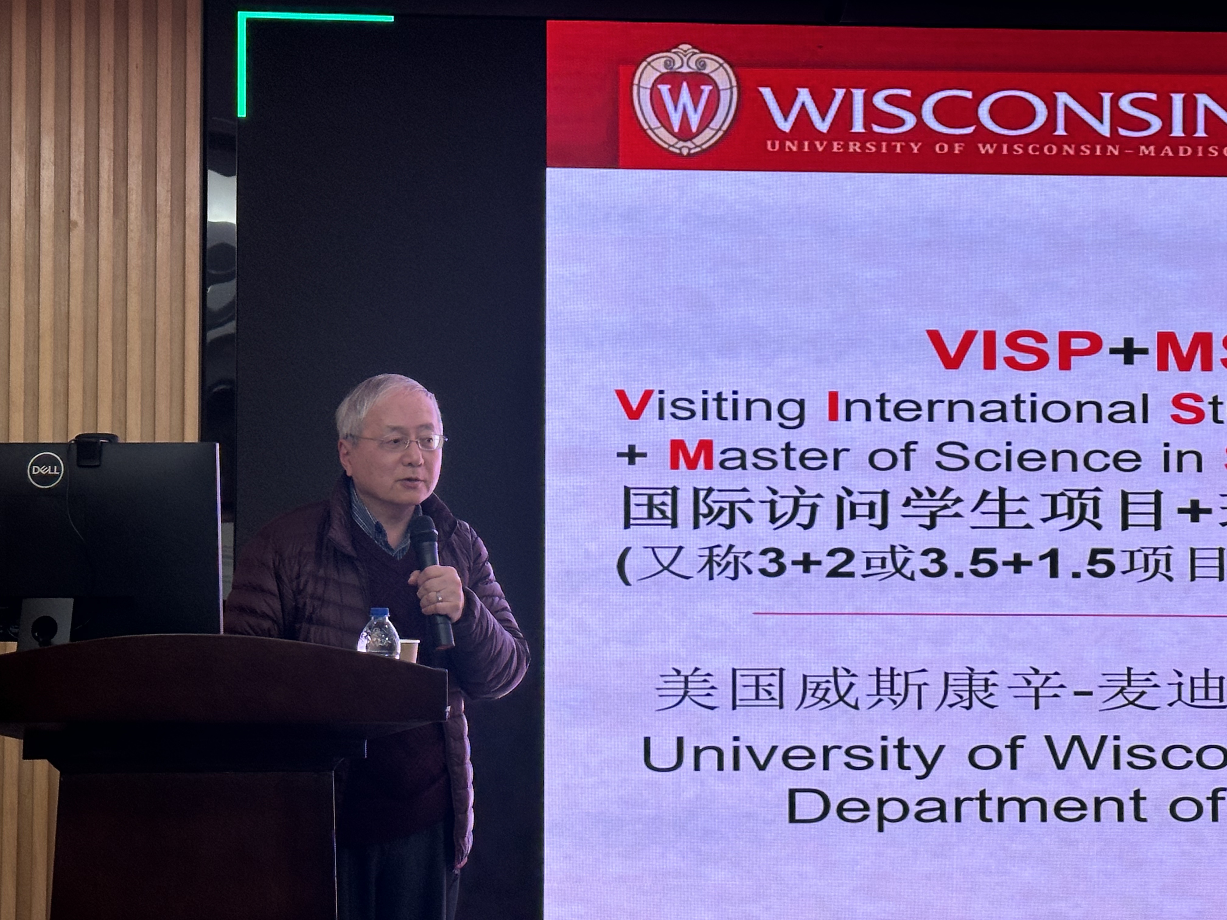 微信图片_20241223165214