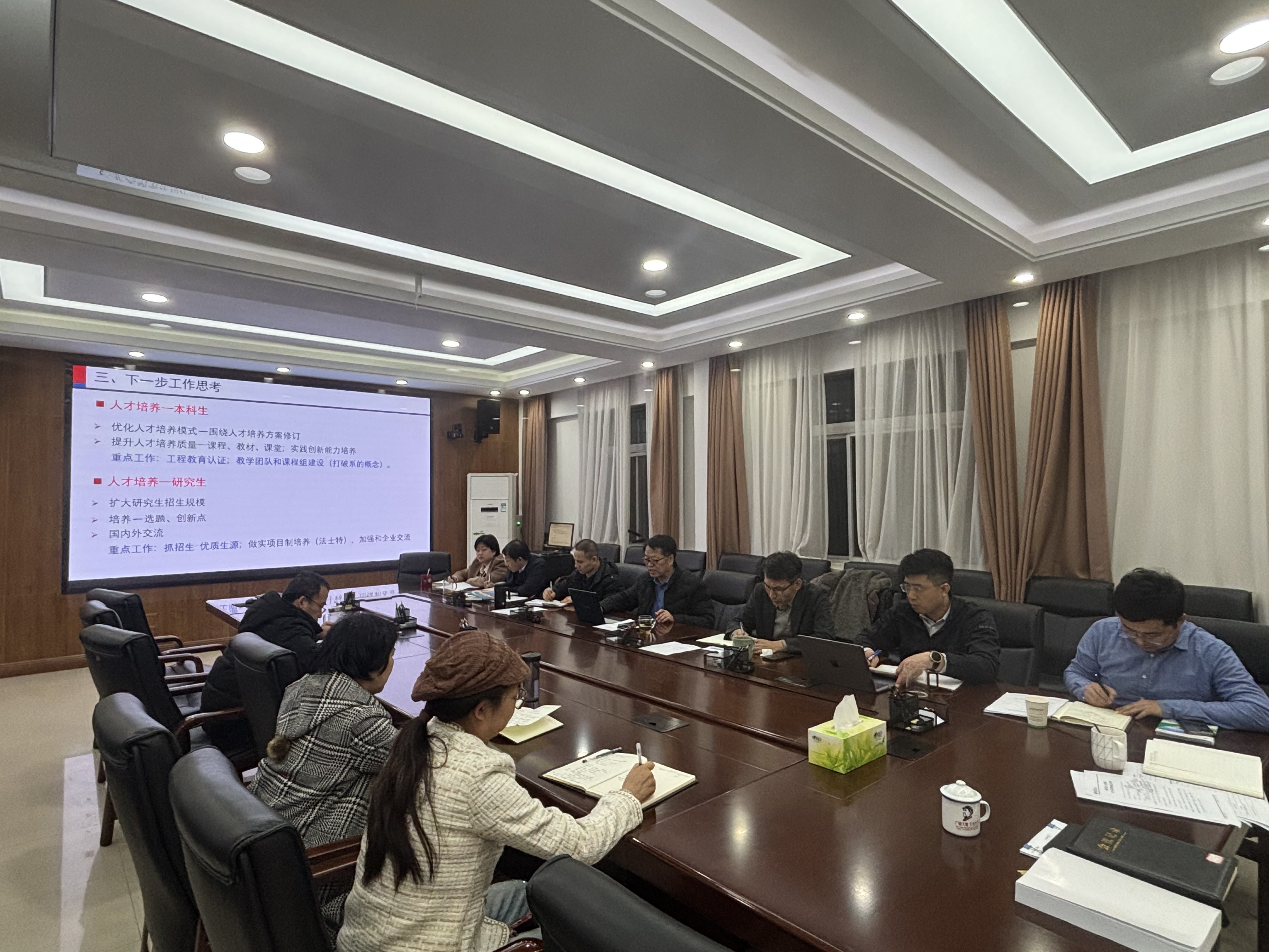 六合彩走势图
召开2025年务虚会1.jpg