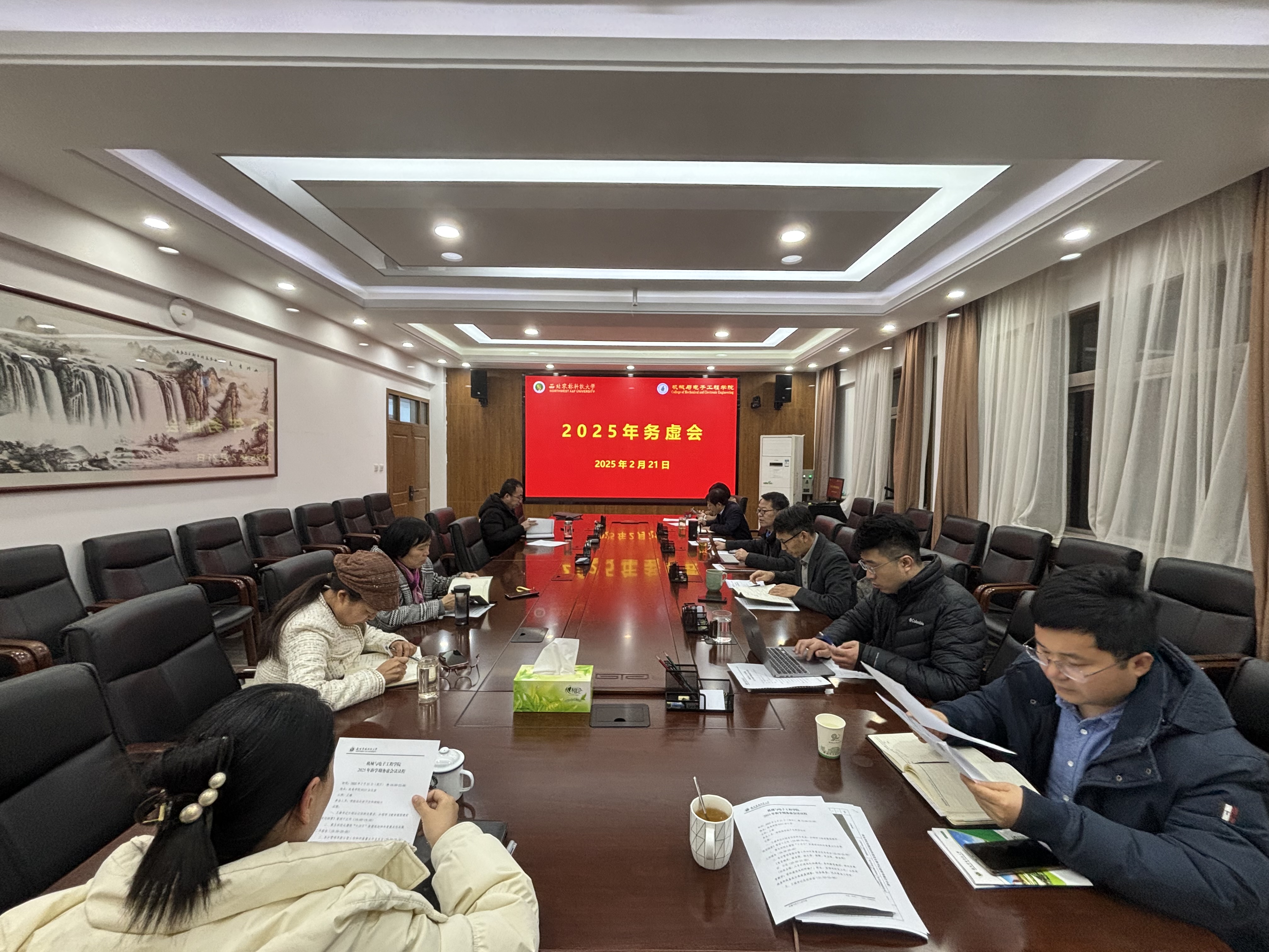 六合彩走势图
召开2025年务虚会.jpg
