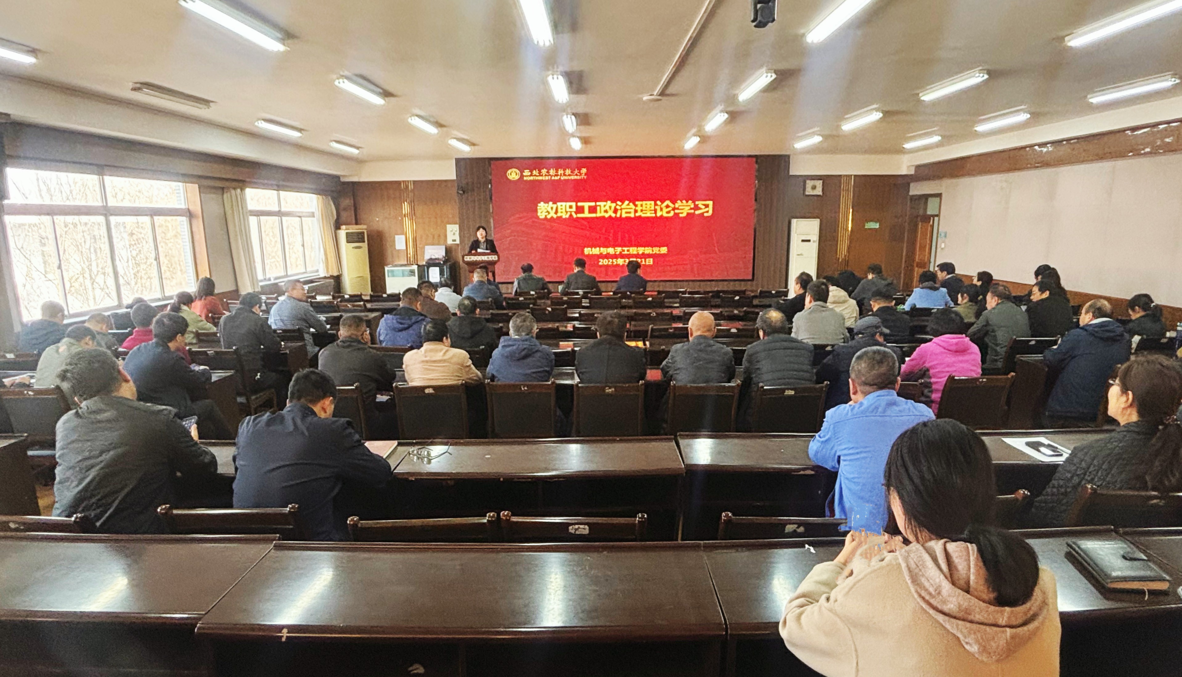 20250319一号文件学习   张静主持(1).jpg