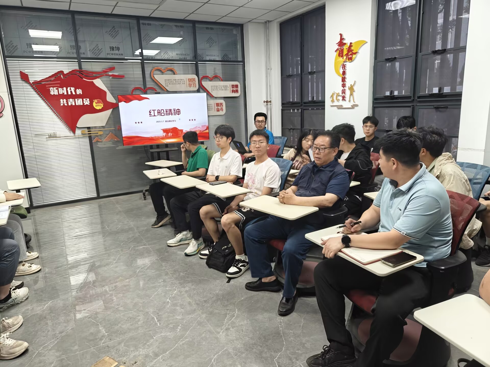 【机电本科生党支部】“红船精神”专题政治理论学习图片 1.jpg