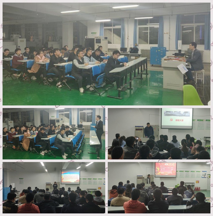 697ae55295934e479e84c84fc356f97a.jpg 党支部活动.jpg