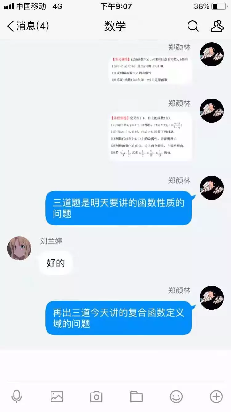 2a77c2010ffa462c954914400b174ccb.jpg 2a77c2010ffa462c954914400b174ccb.jpg