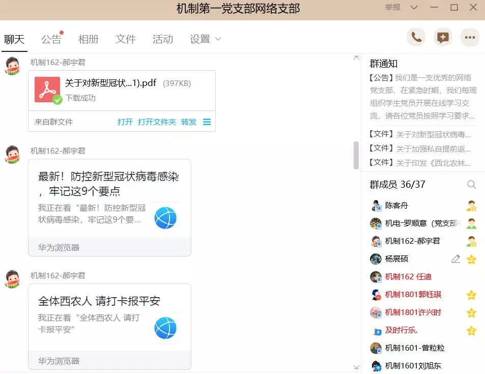 8612951288ac47cd8a25506ec951ab54.jpg 8612951288ac47cd8a25506ec951ab54.jpg