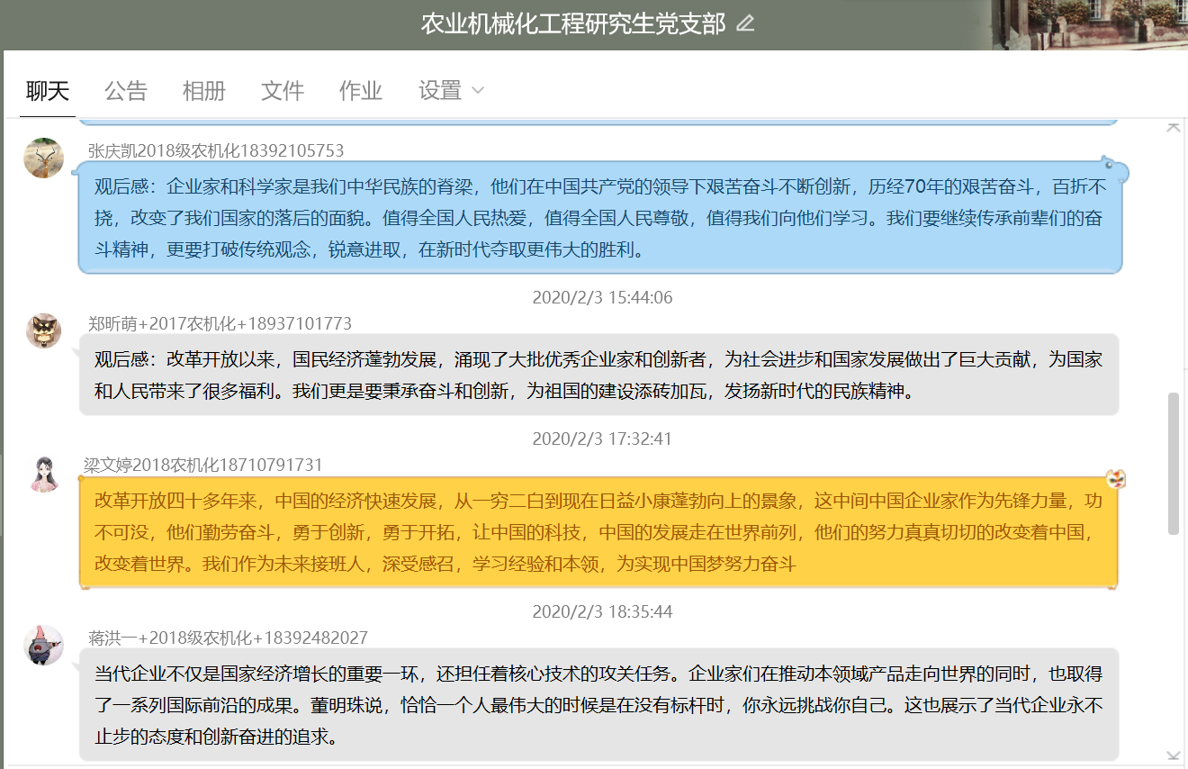 8ae7b4df496b4ab08b7ce948d4479aa2.png 8ae7b4df496b4ab08b7ce948d4479aa2.png