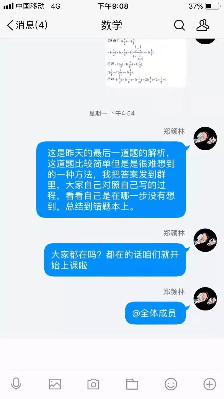 d8662c0bc1f74b5d800e27c39959425d.jpg d8662c0bc1f74b5d800e27c39959425d.jpg