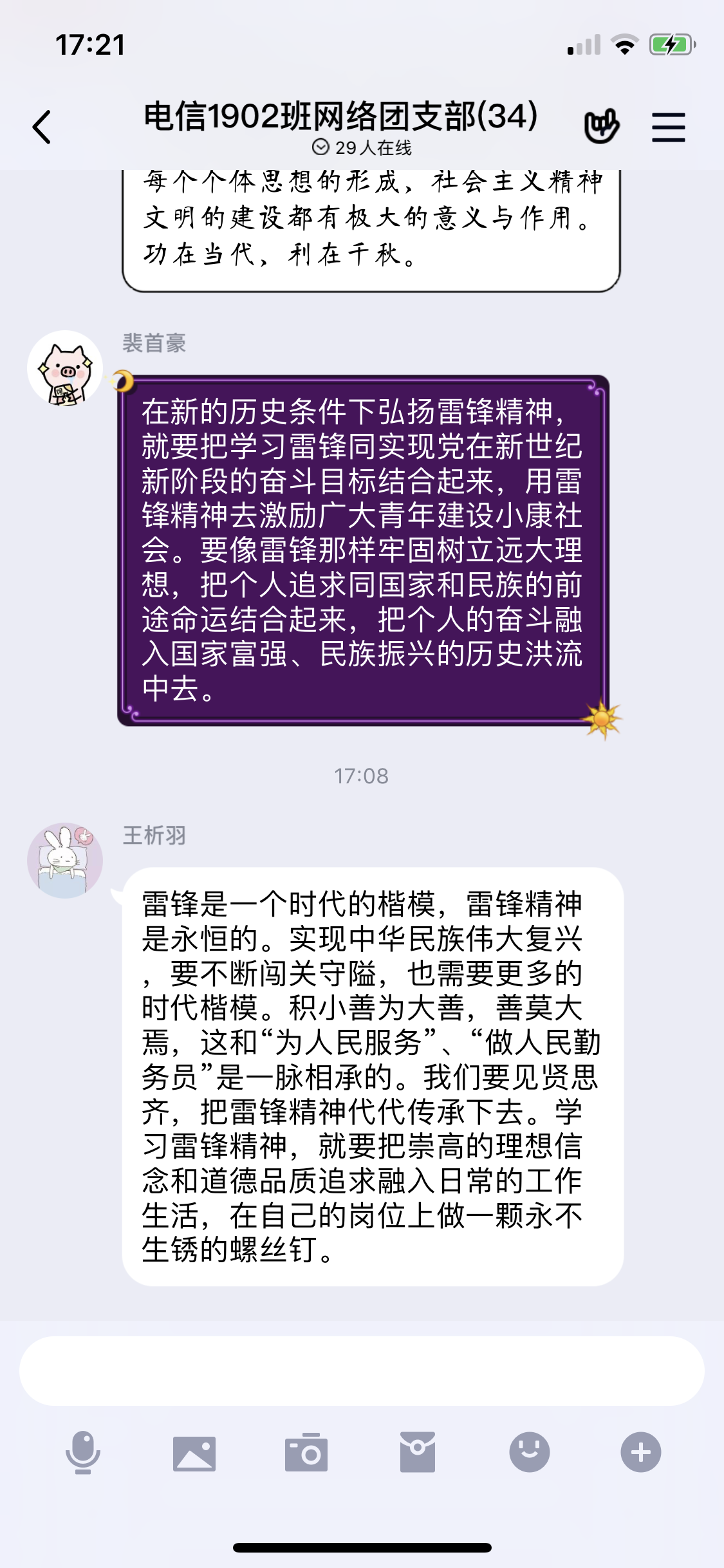 fd5bd10baaeb49889d5093ce951be9bd.png fd5bd10baaeb49889d5093ce951be9bd.png