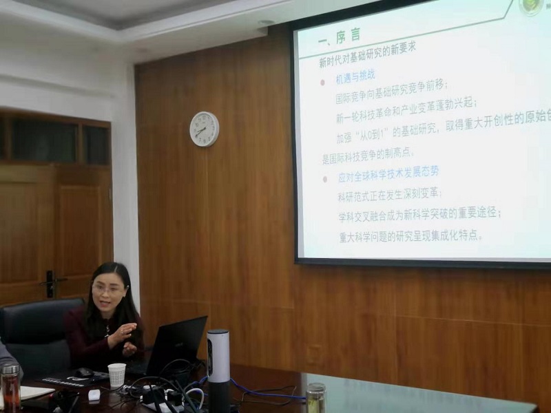 5202078b18f5471a8d8838cf6674acf0.jpg 崔卫芳处长做报告.jpg