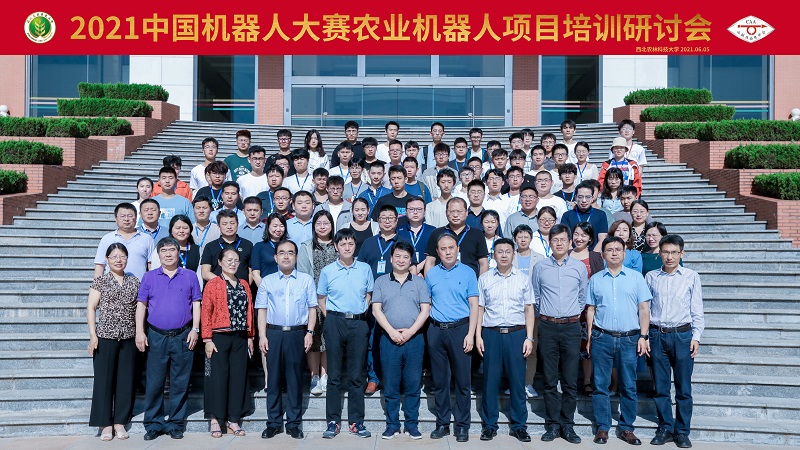 cfda6b32425a4913b2493f8f2d5fb6f7.jpg 1参会师生.jpg