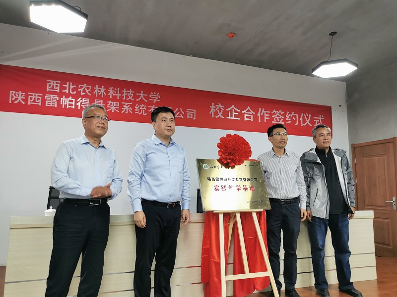 1e261365b66148968750f14b2c89c22e.jpg 揭牌仪式.jpg