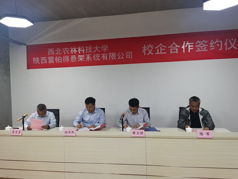 e617554e95964ba18549813934994a04.jpg 孙庆凯和黄玉祥讲话.jpg