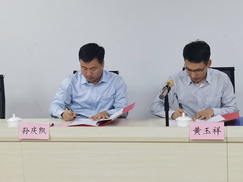 ffb8bb46fe724bddb6cf184577520a99.jpg 签协议.jpg