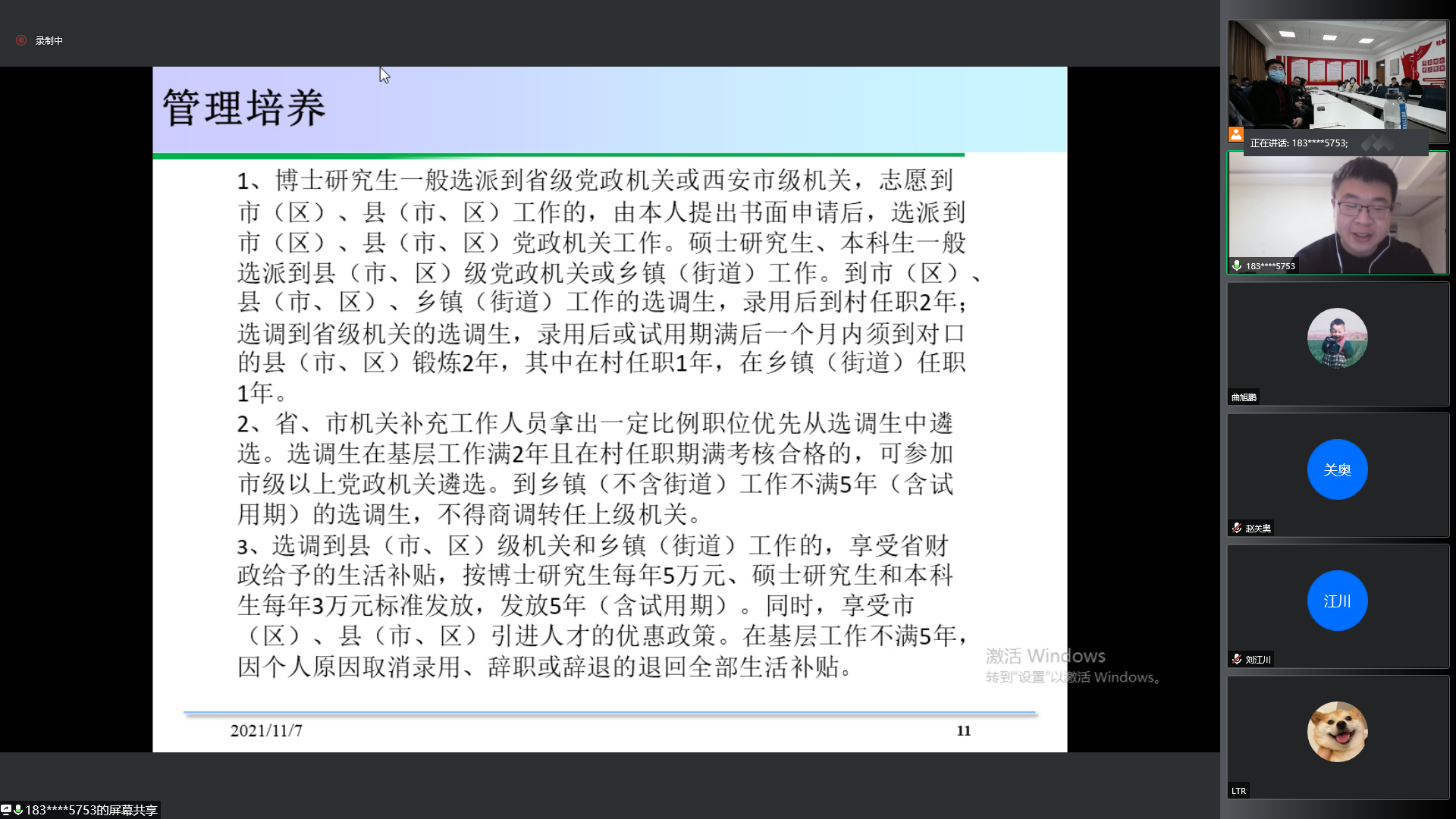 767fc7870010409791b5c05f17ca5ab3.png 767fc7870010409791b5c05f17ca5ab3.png