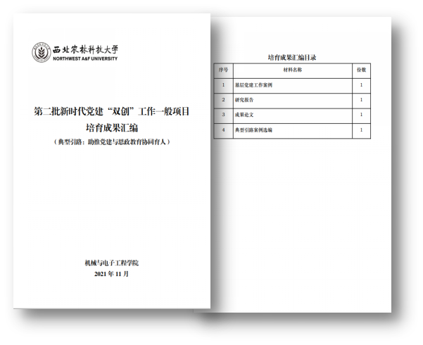 09131d5fb6744c749e5a6a571d99fae0.png 09131d5fb6744c749e5a6a571d99fae0.png