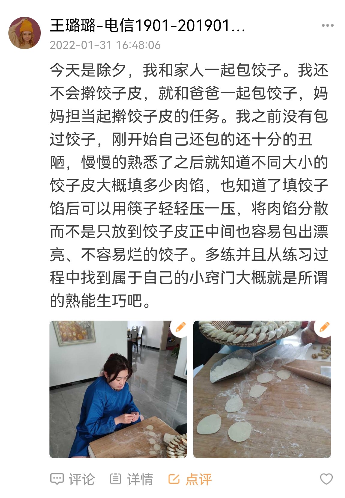 e305bd3b66d54d0a94f5f0eca5d55ae2.jpg e305bd3b66d54d0a94f5f0eca5d55ae2.jpg