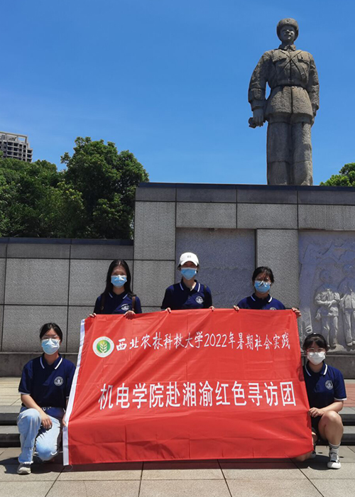 e41fda09591f4737a4ebd1884bb8c269.jpg 雷锋雕像前合影.jpg