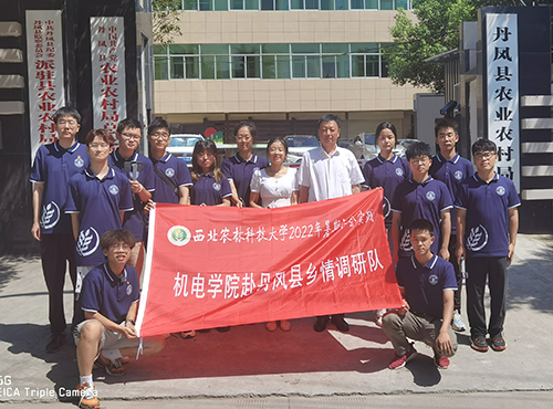 e64913b1a0d4420b8ab2f855cb4430bb.png 调研队与农业局骨干合影.png