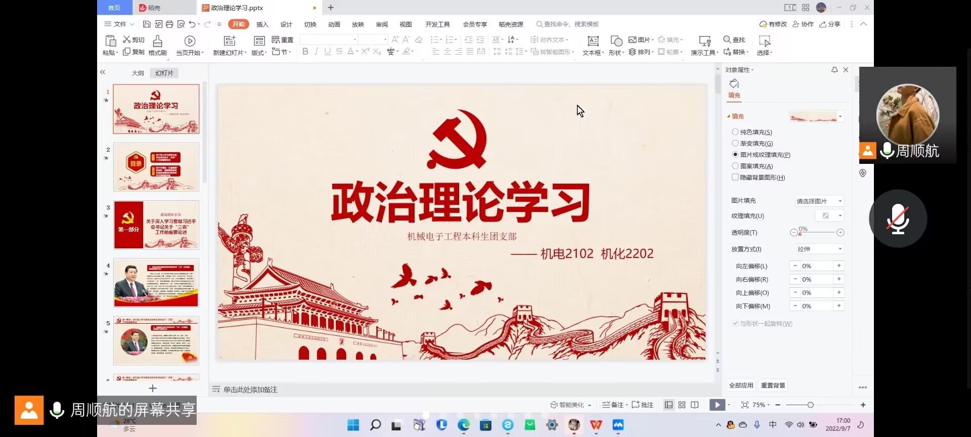 79f399728de64003888e7707f09fd78c.jpg 79f399728de64003888e7707f09fd78c.jpg