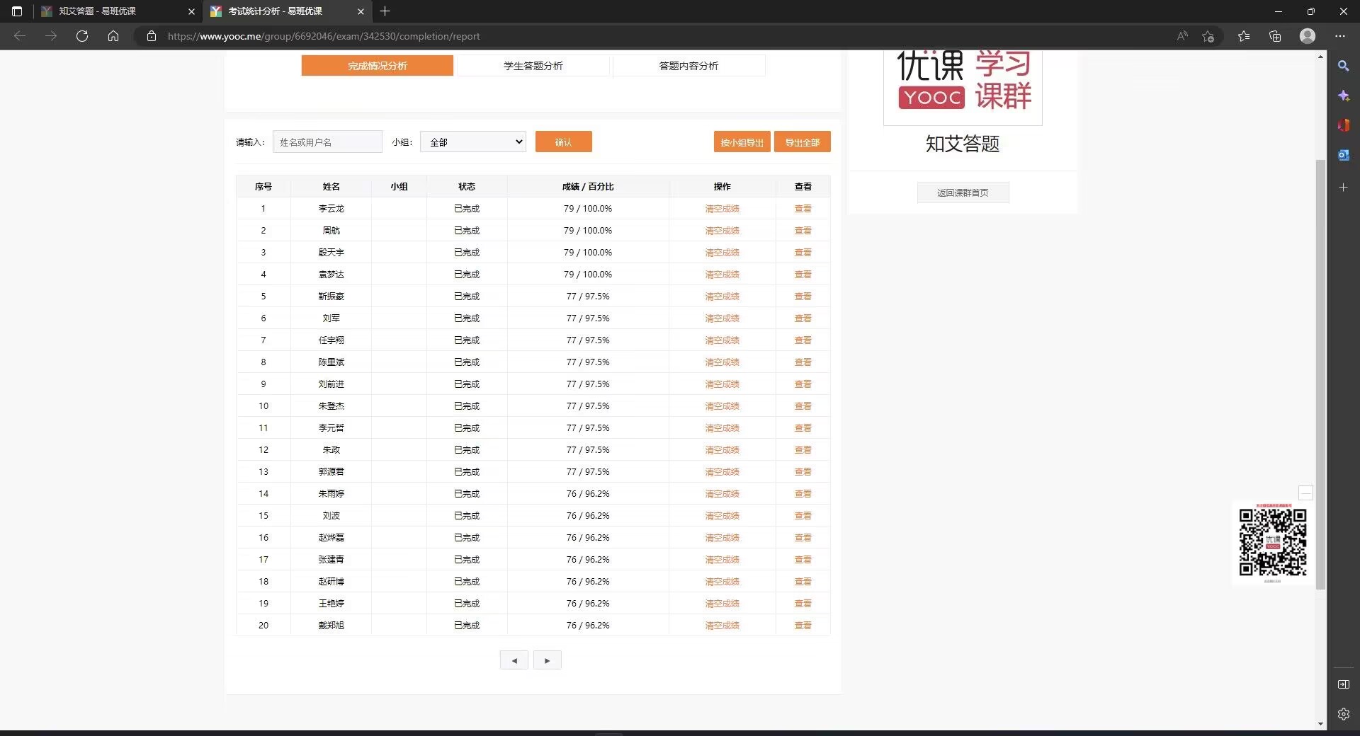 998a56a94a354b65baba75f959d72044.jpg 998a56a94a354b65baba75f959d72044.jpg