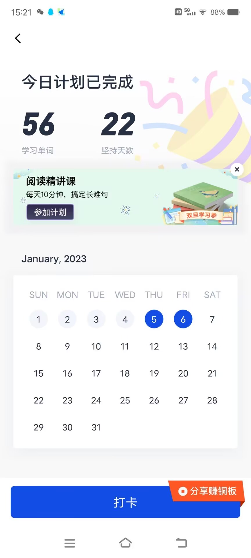 16ab375e3f014fb394380520f0fe661d.jpg 图二.jpg